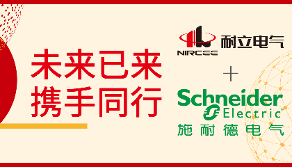 攜手同行，共創(chuàng)雙贏(yíng)！
