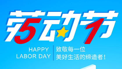 業(yè)廣惟勤，耐立始終堅(jiān)守新時(shí)代的匠心精神！